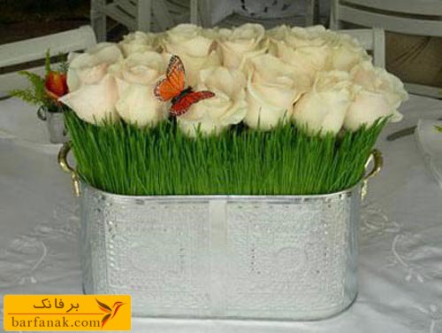 سفره هفت سین