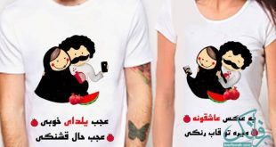 مدل لباس مخصوص شب یلدا جدید و شیک در طرح های دیدنی
