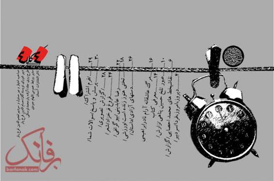 کار در منزل